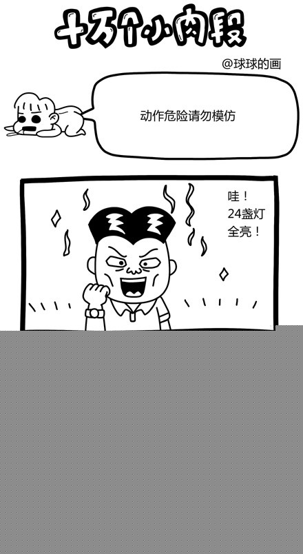 4d6cd23ejw1eilccpjooxj20c80mcdi6.jpg