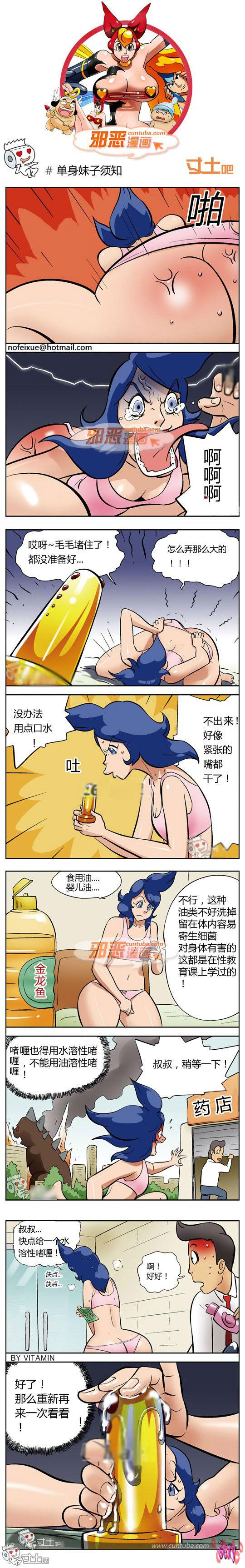 2014051511040275651400123042.jpg