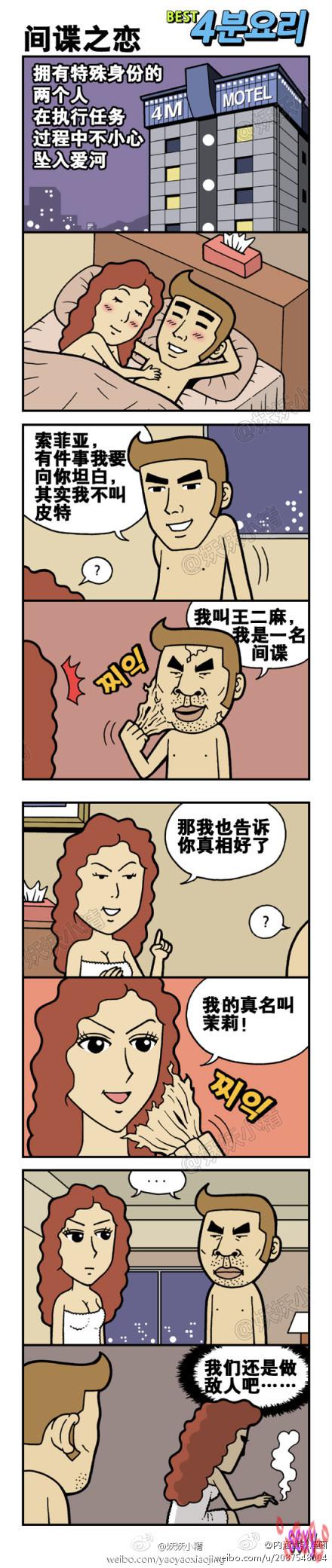 7c6d7464jw1eitpulwrw6j20c81lttgi.jpg
