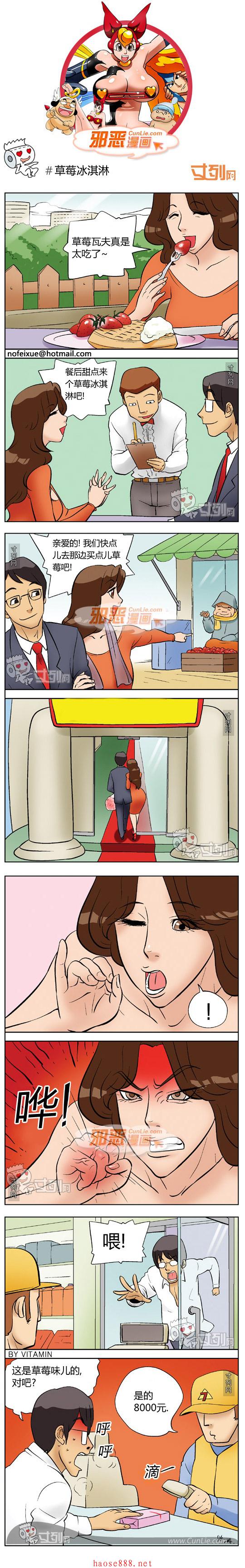15ulskuufed.jpg