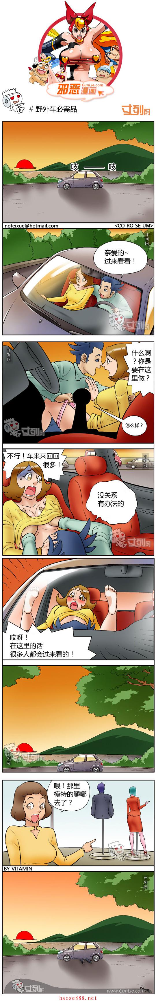 wqzdexiaiw4.jpg